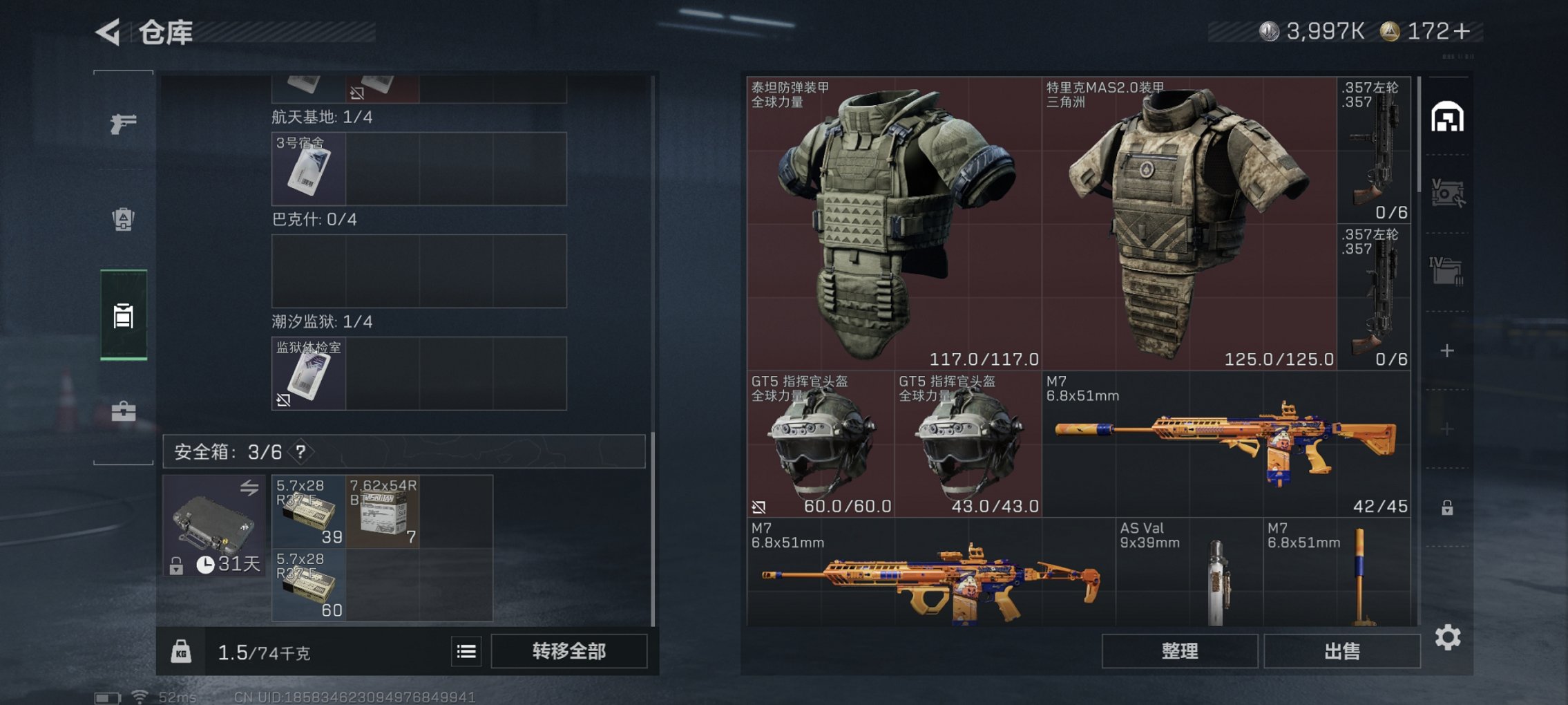 SJZCMW3103652三角洲行动账号详情图21 SJZCMW3103652三角洲行动账号详情图21