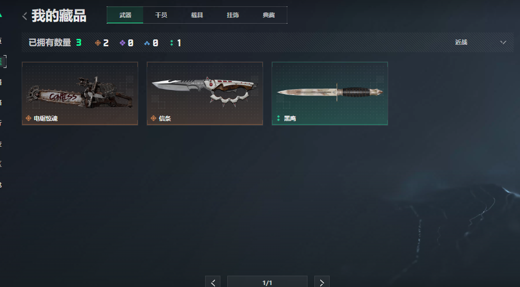 SJZCMW3103652三角洲行动账号详情图22 SJZCMW3103652三角洲行动账号详情图22