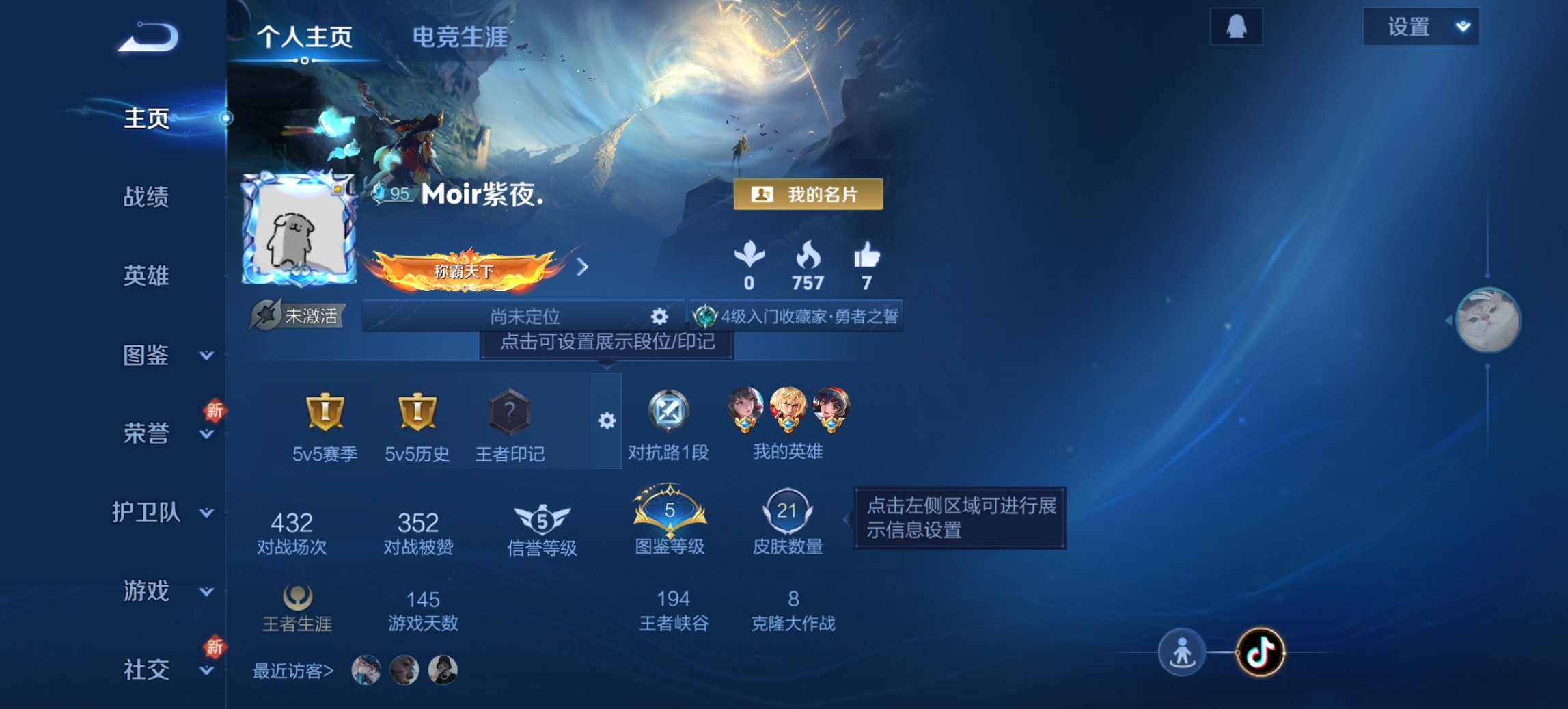 王者荣耀账号安卓QQ41英雄-22皮肤-【地狱之眼特价号 秒换绑不用等】安卓QQ-41英雄-22皮肤【传说皮肤】地狱之眼