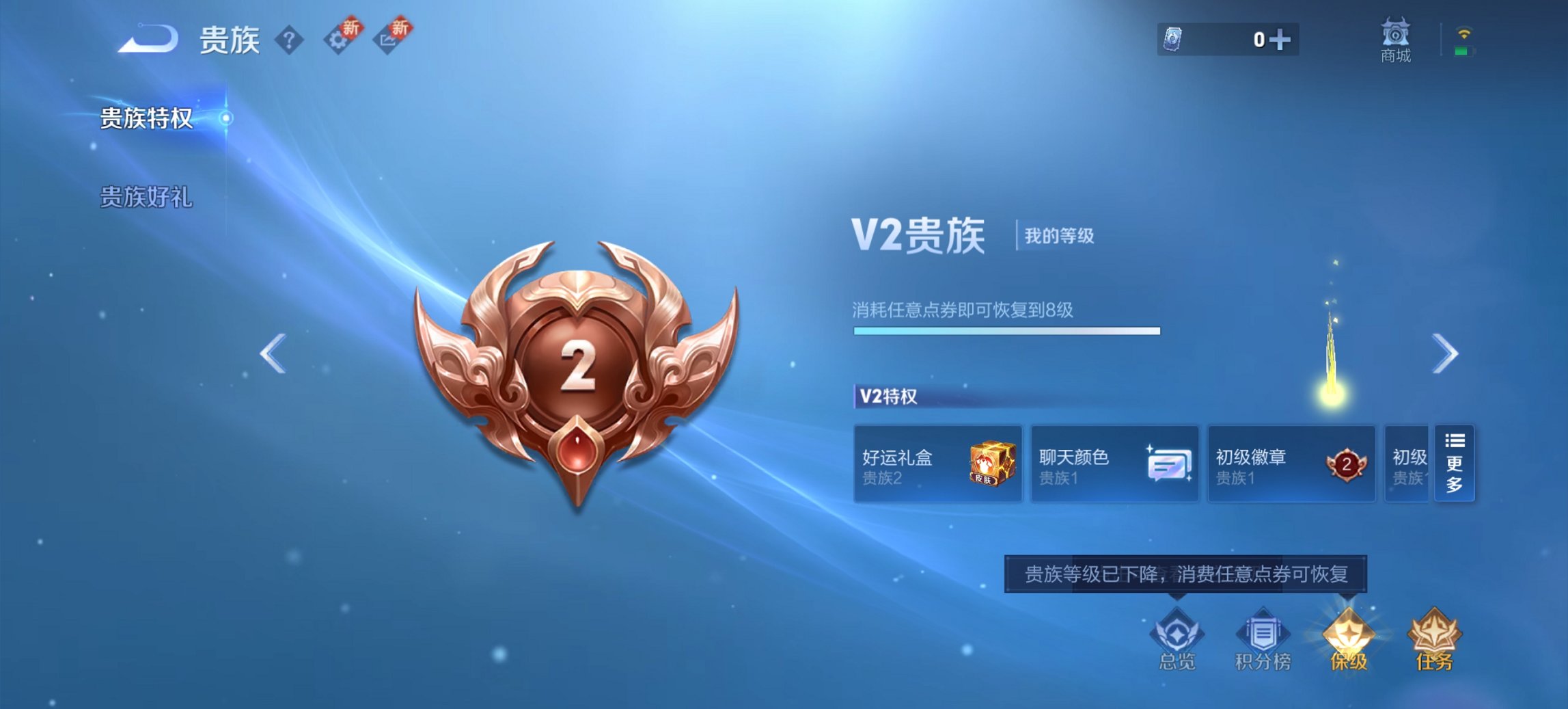 WZCMW3481852王者荣耀账号详情图14