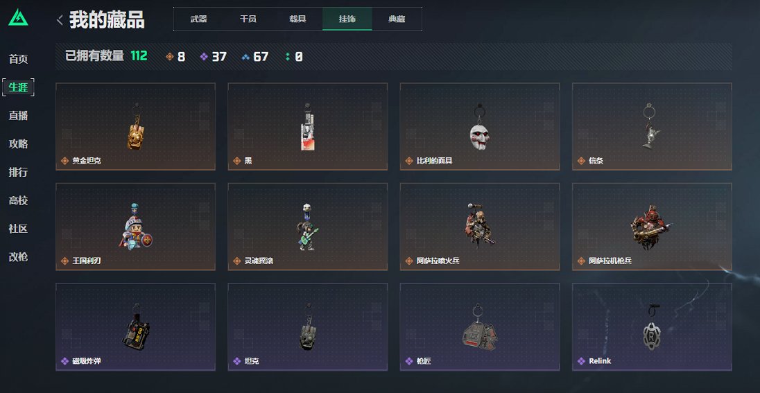 SJZCMW3103678三角洲行动账号详情图16