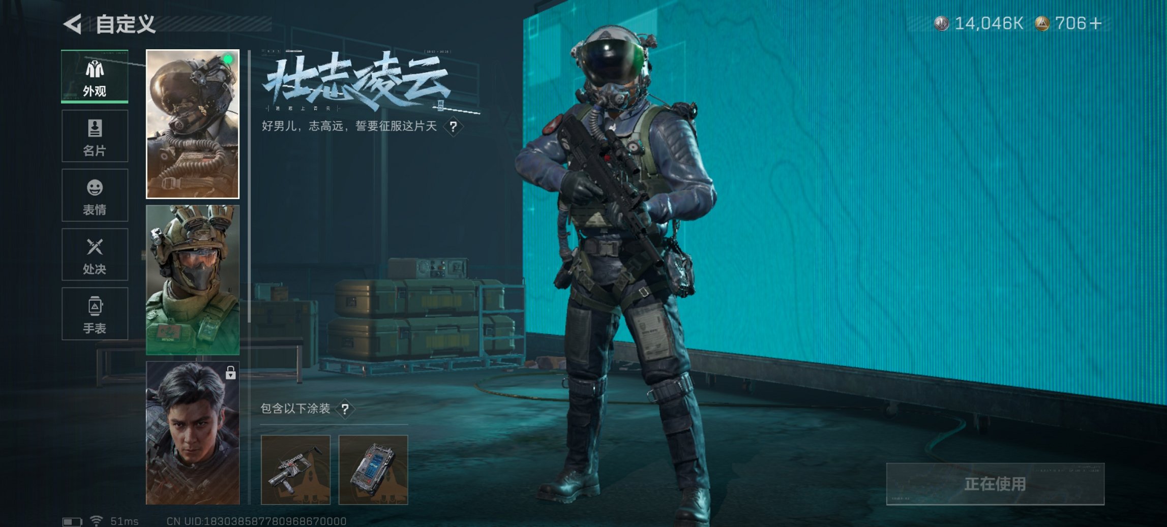 SJZCMW3103678三角洲行动账号详情图18