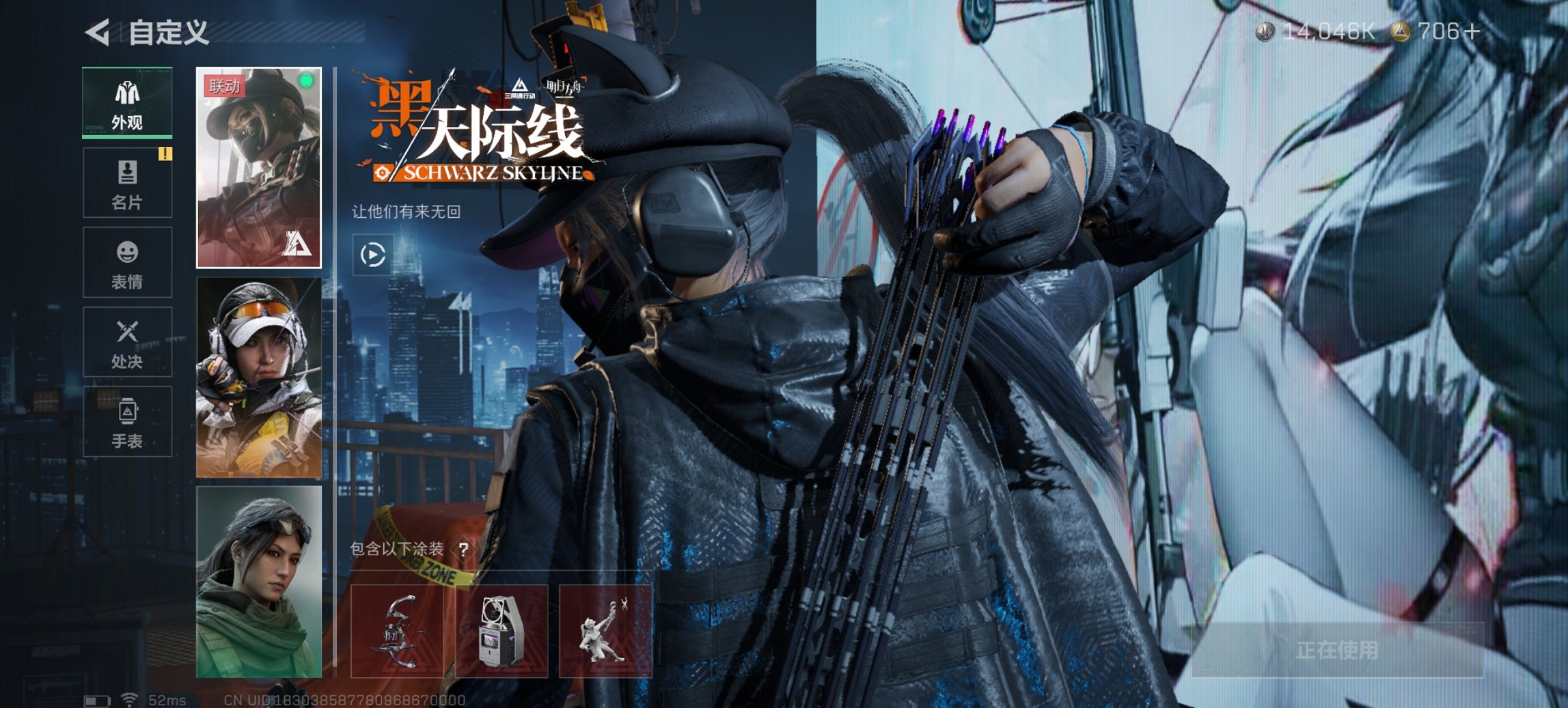 SJZCMW3103678三角洲行动账号详情图23