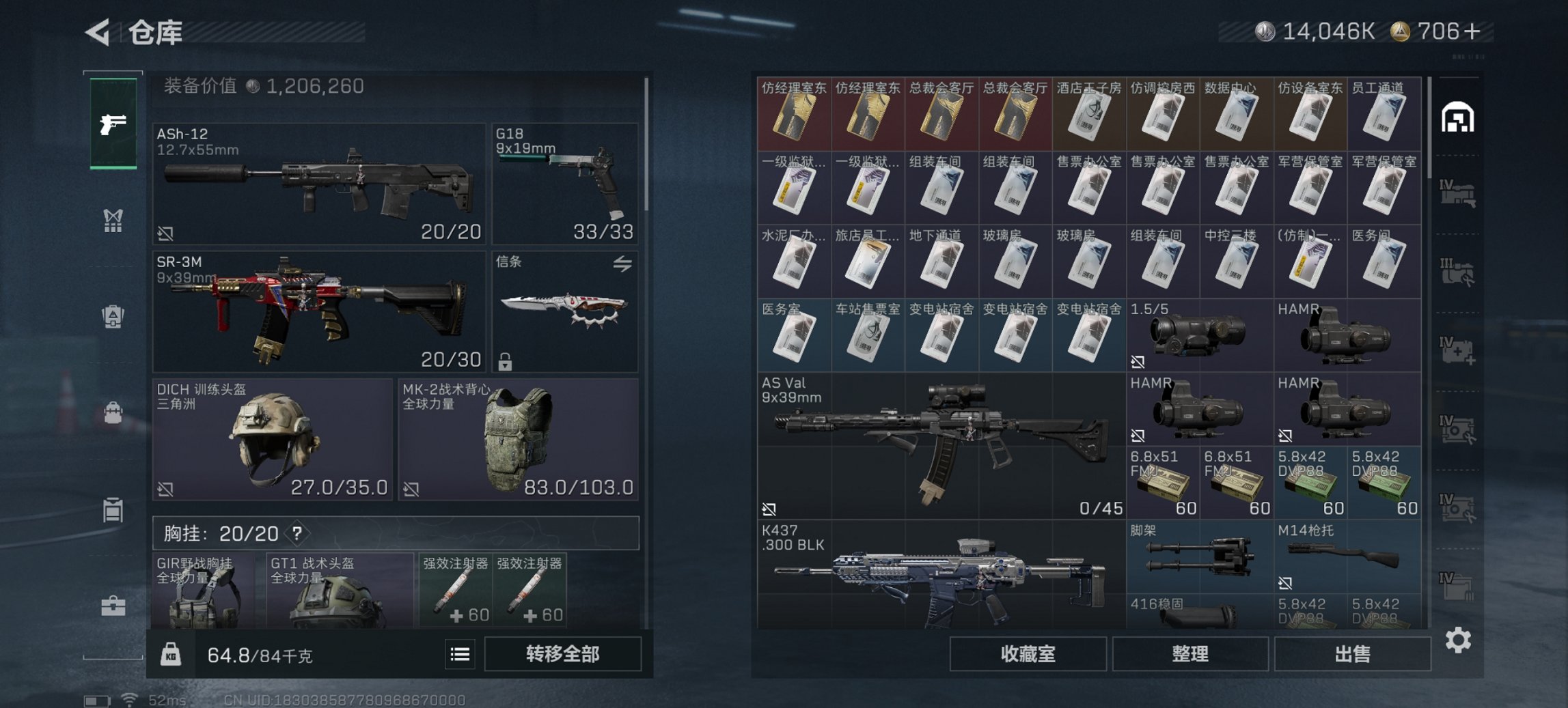 SJZCMW3103678三角洲行动账号详情图29