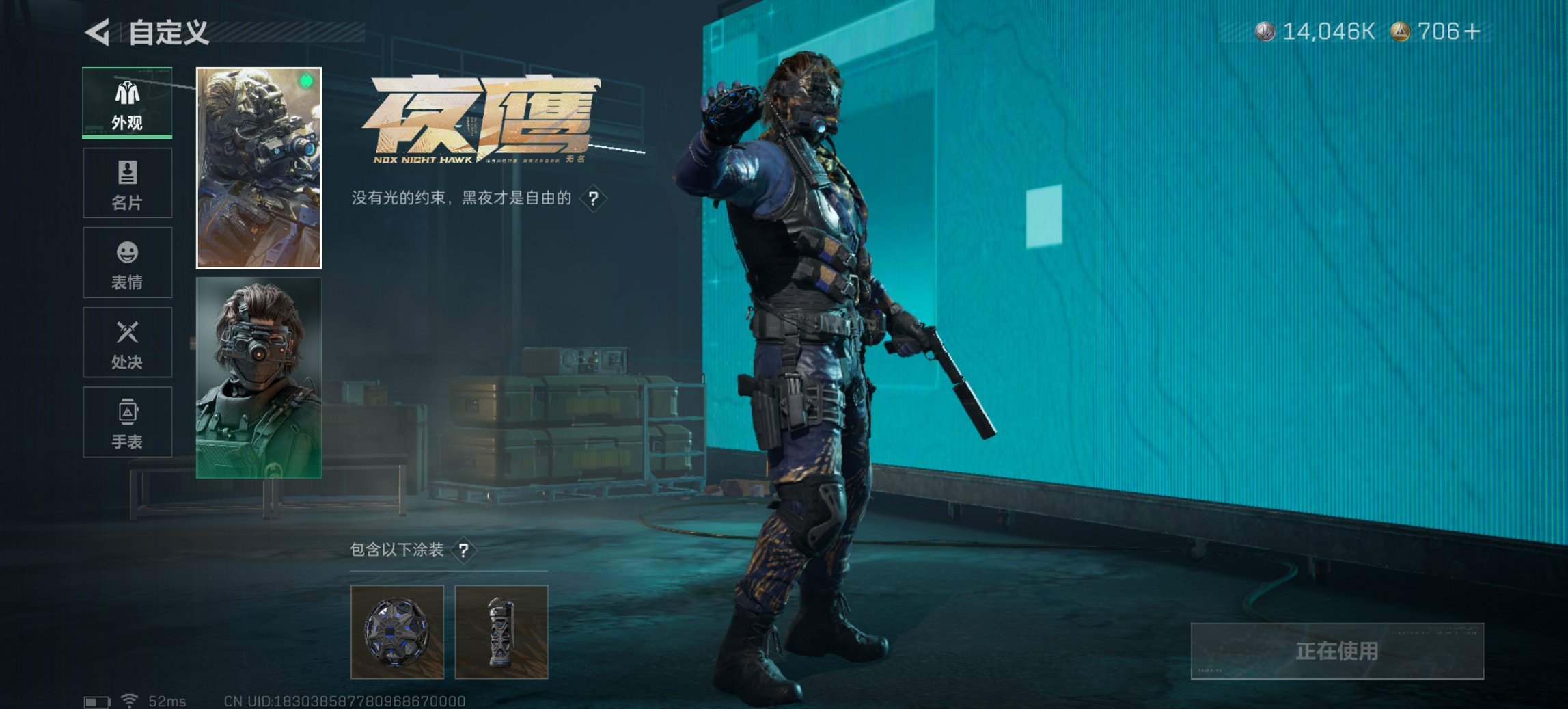 SJZCMW3103678三角洲行动账号详情图32