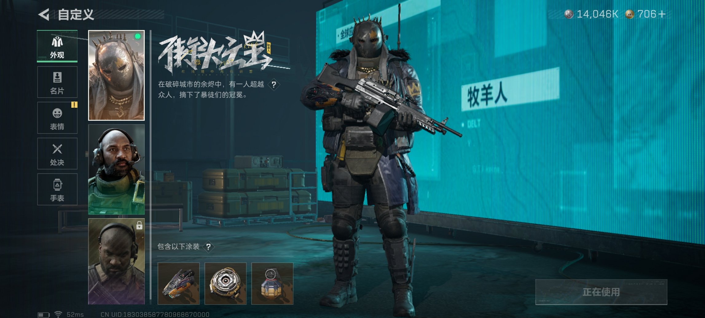 SJZCMW3103678三角洲行动账号详情图38