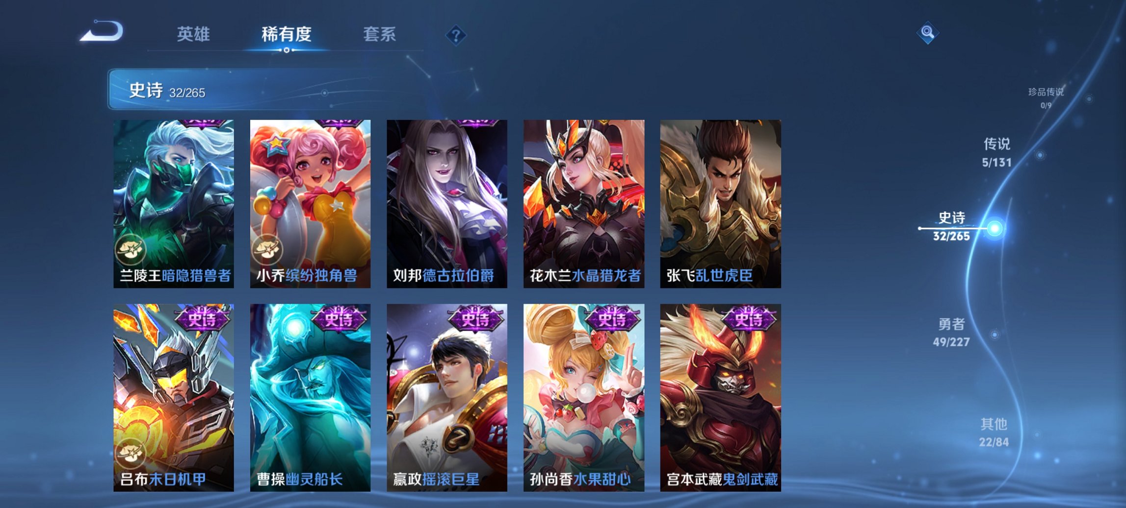 WZCMW3482045王者荣耀账号详情图4