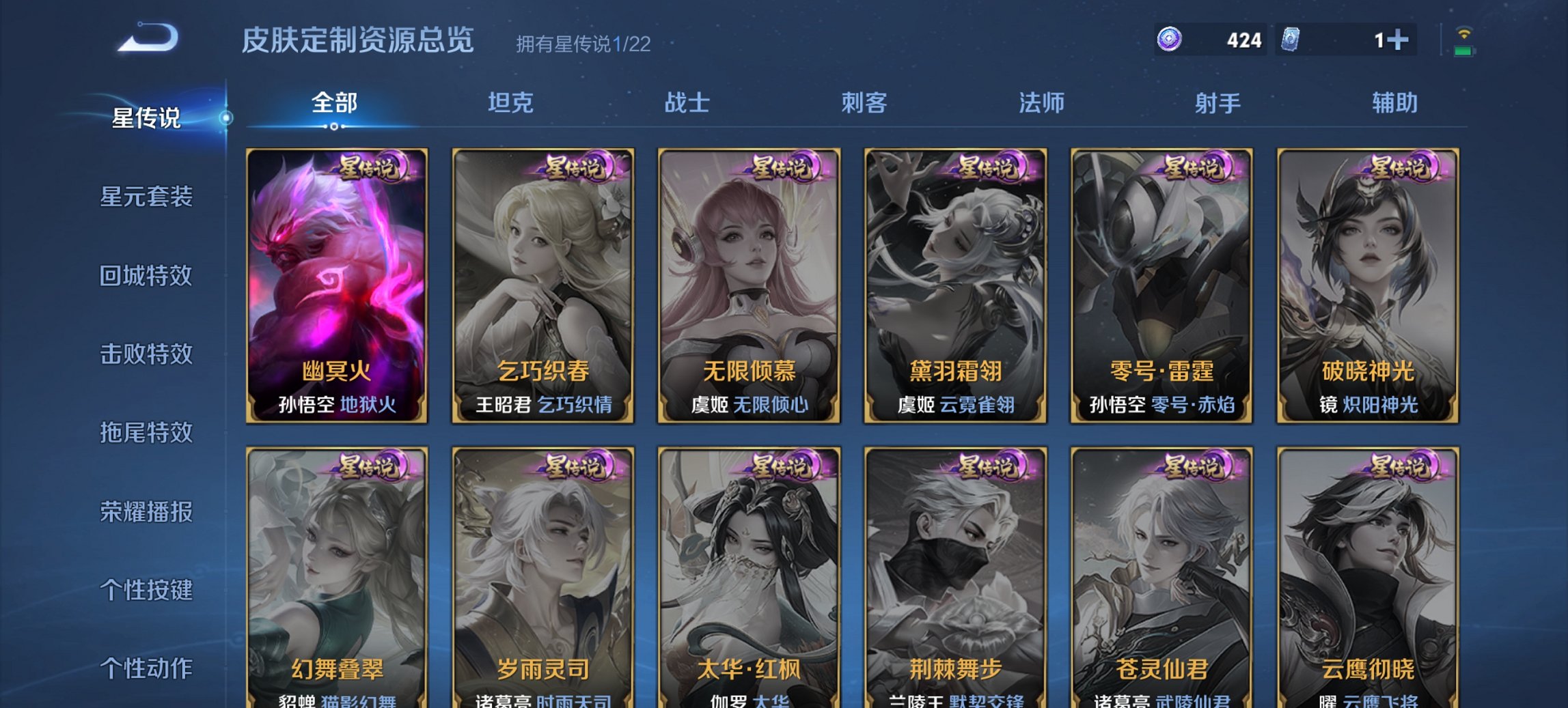 WZCMW3482047王者荣耀账号详情图10