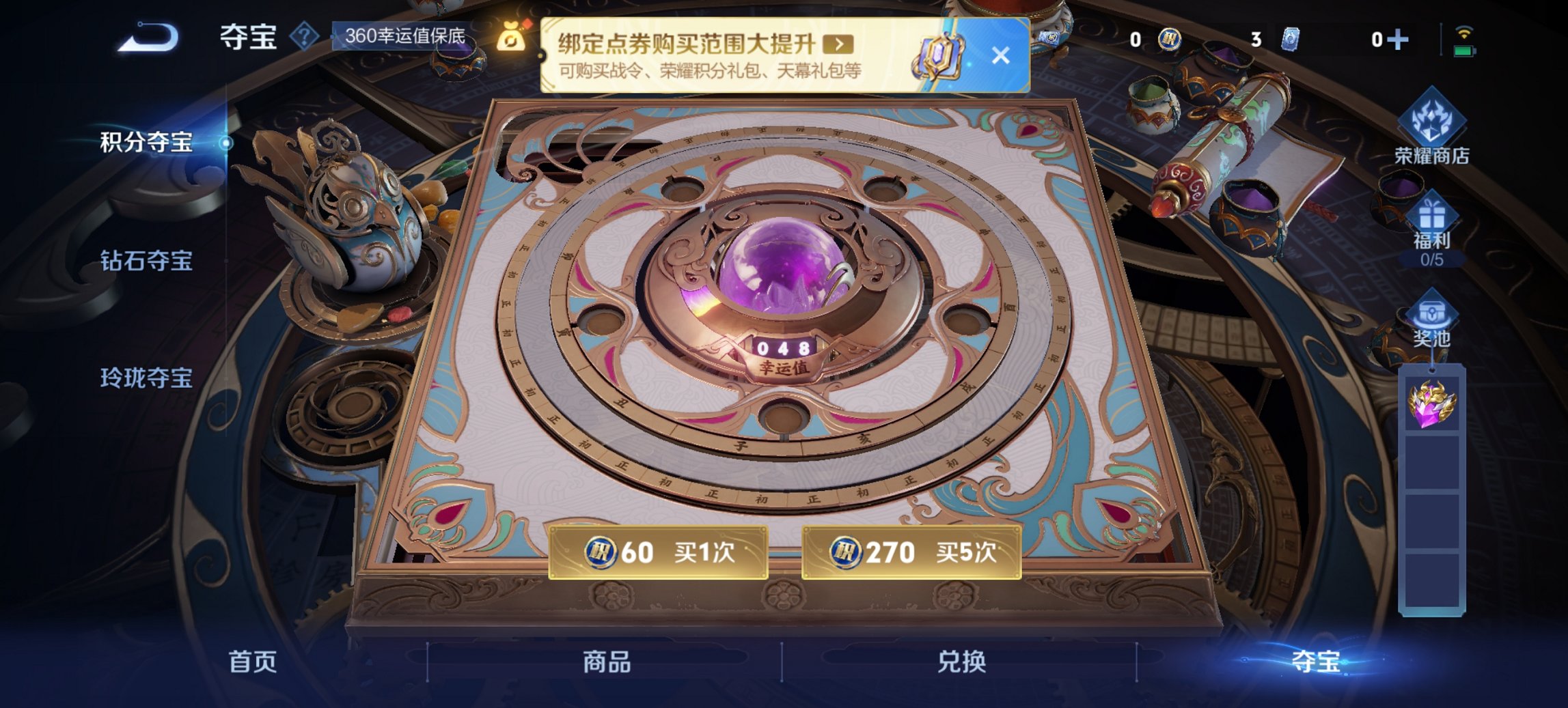 WZCMW484622王者荣耀账号详情图2 WZCMW484622王者荣耀账号详情图2