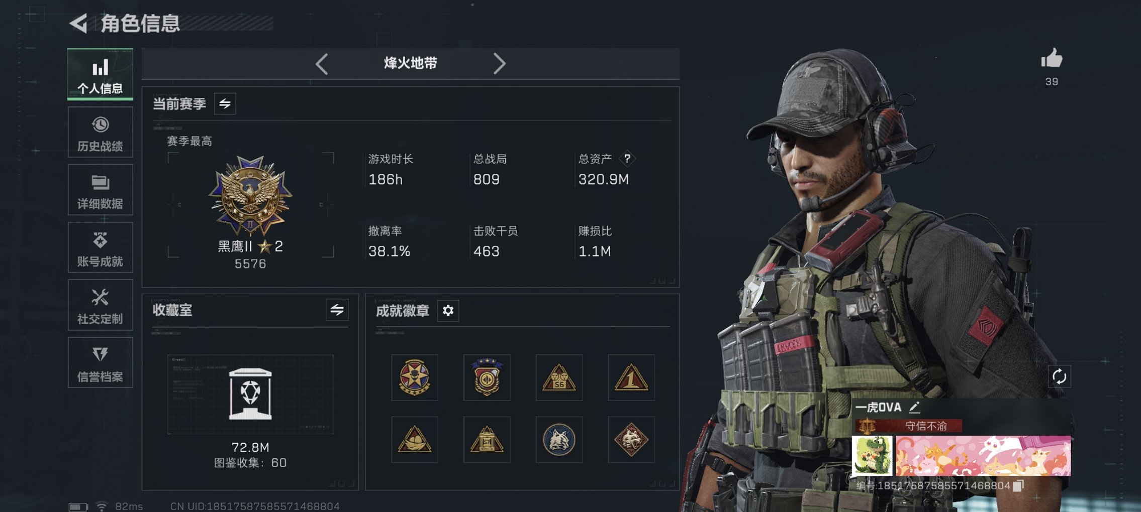 三角洲行动账号QQ【优品B M7战斗步枪-棱镜攻势S2 红皮骇爪 S7赛季顶级安全箱】总资产321M哈夫币10K，行动