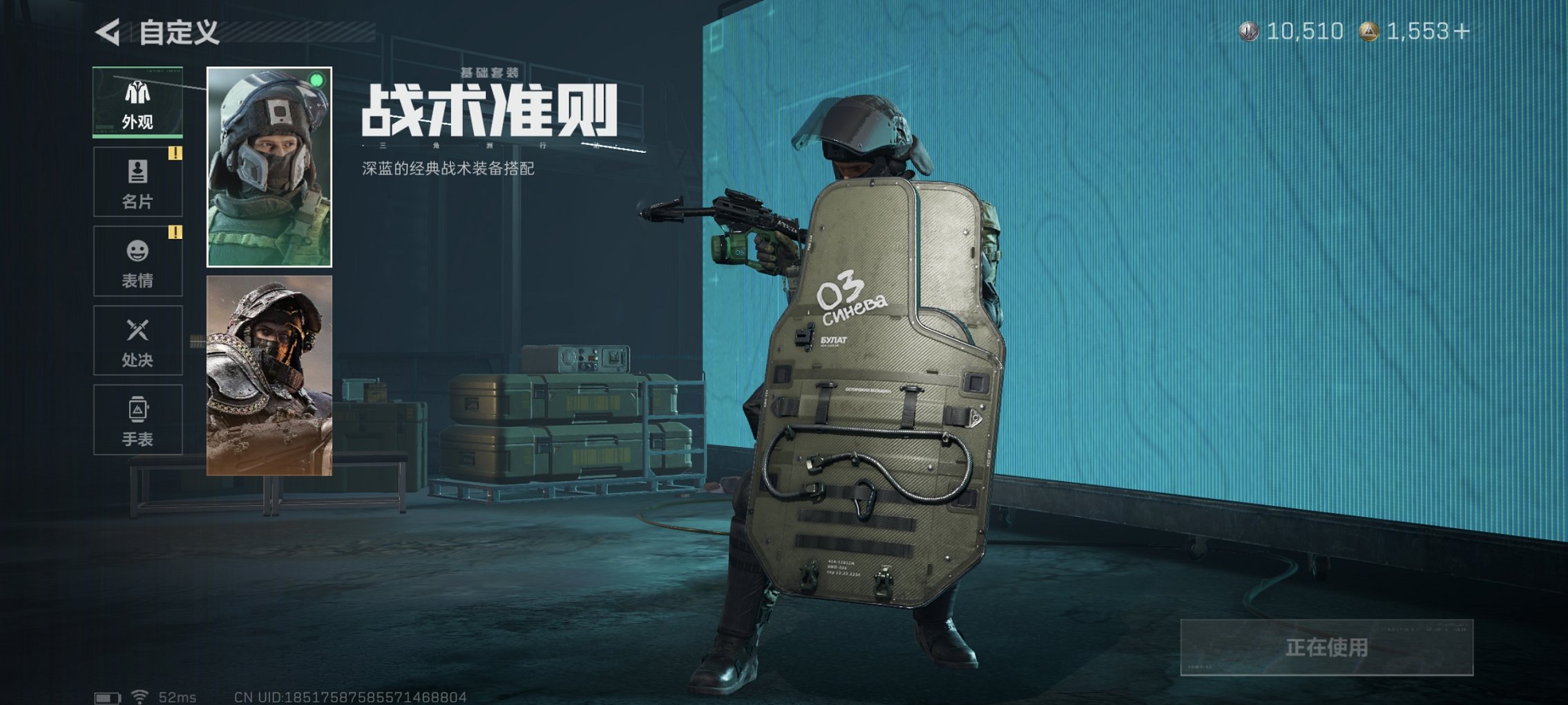 SJZCMW40070三角洲行动账号详情图4