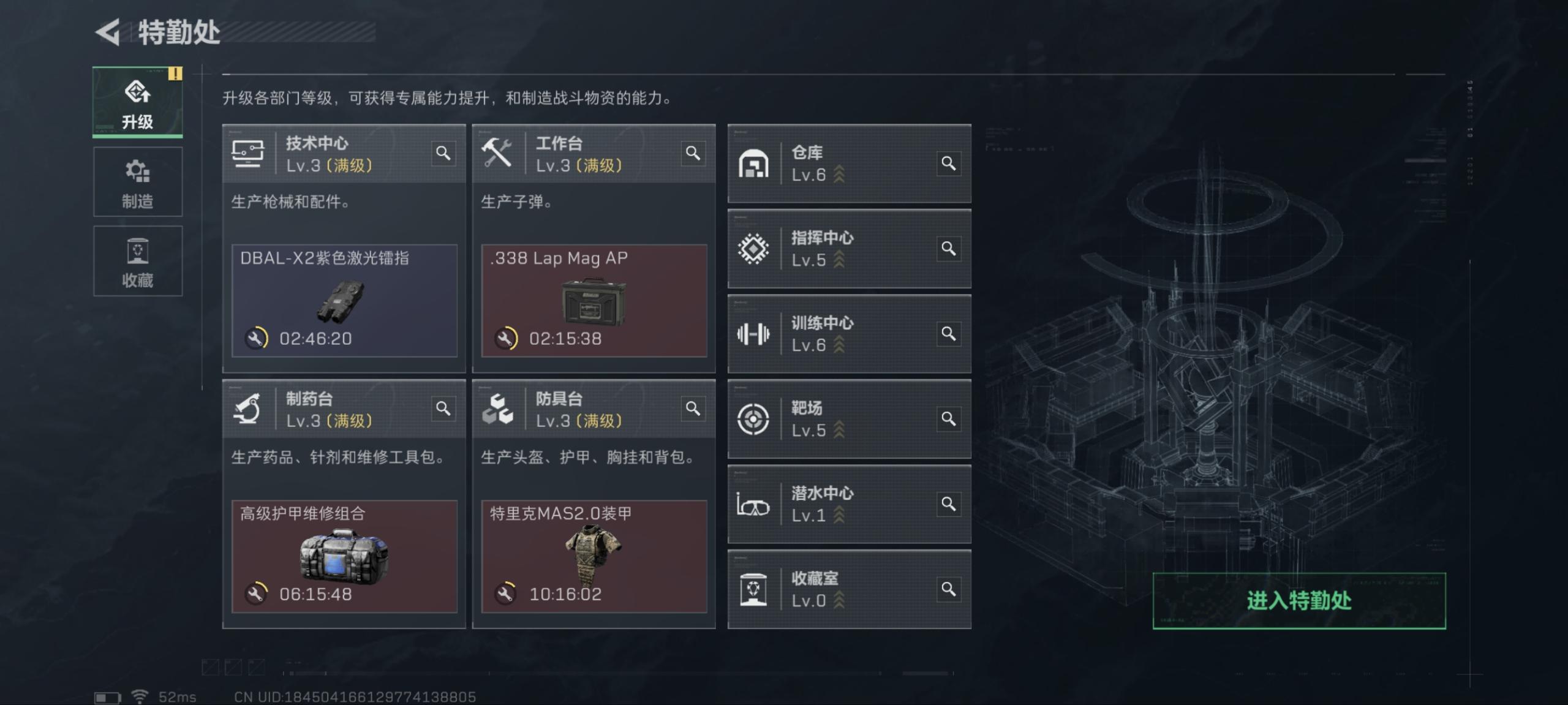 SJZCMW40075三角洲行动账号详情图11 SJZCMW40075三角洲行动账号详情图11