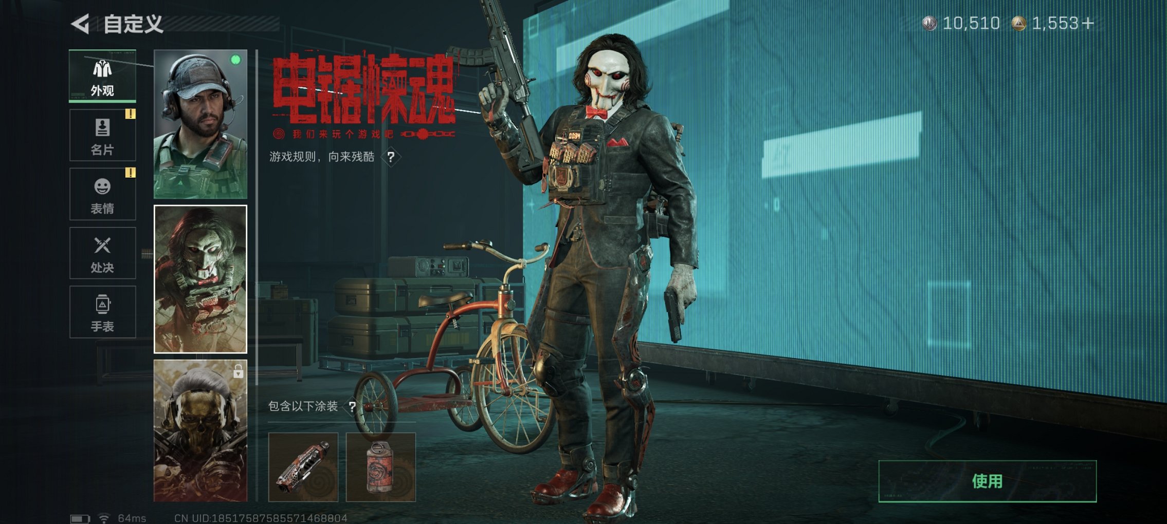 SJZCMW40070三角洲行动账号详情图14