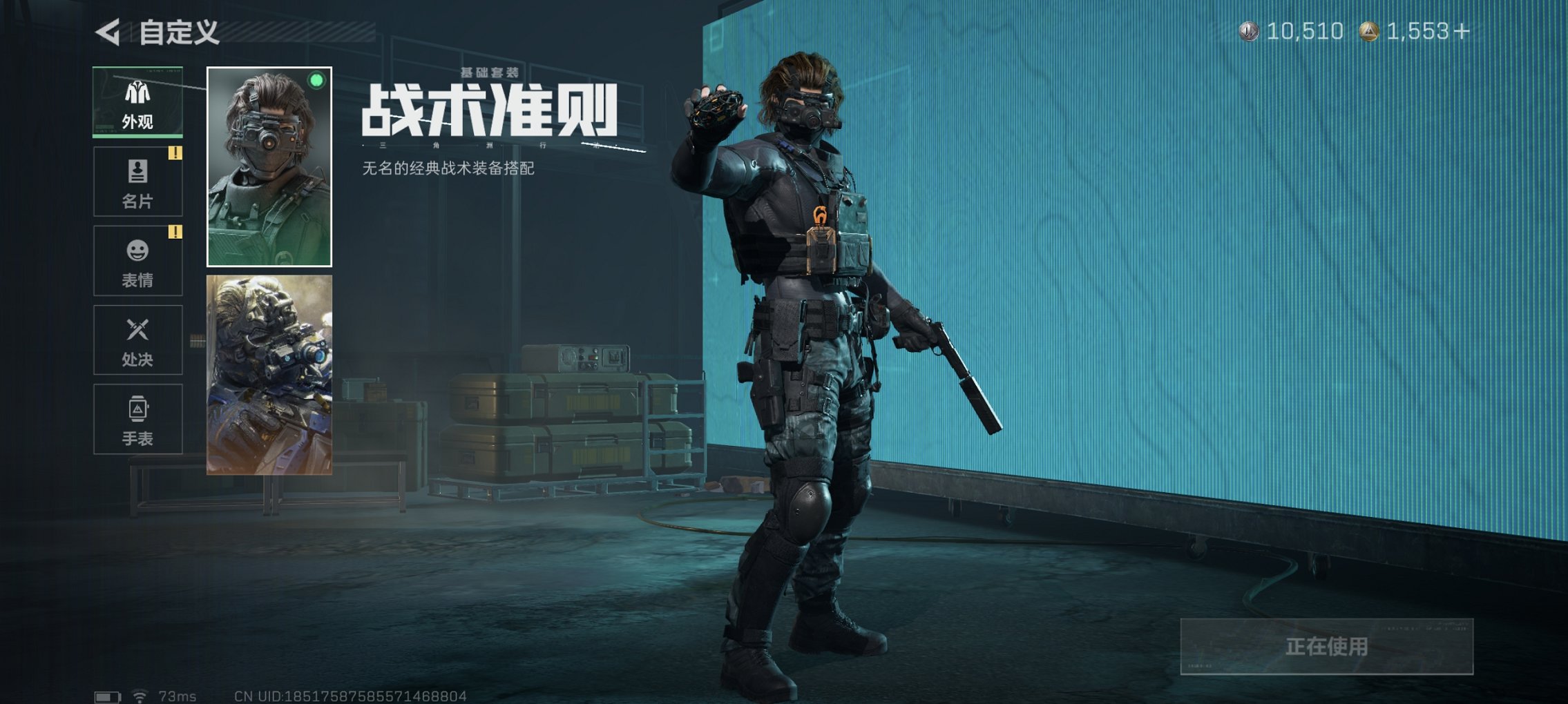 SJZCMW40070三角洲行动账号详情图23