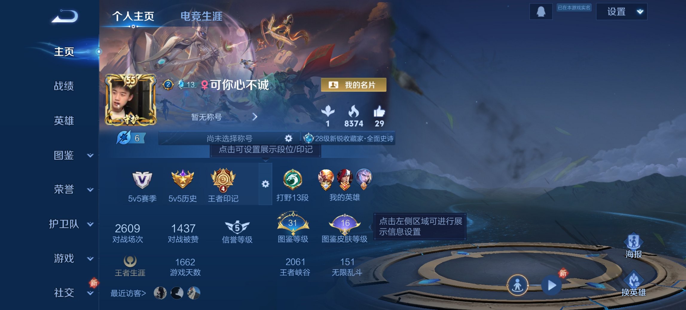 王者荣耀账号安卓QQ124英雄-141皮肤-可二次【云鹰飞将零号赤焰141皮肤3传说 秒换绑不用等】安卓QQ-124英雄