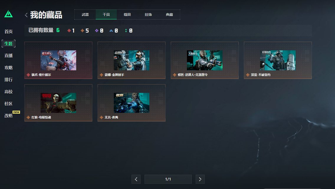 SJZCMW40070三角洲行动账号详情图28