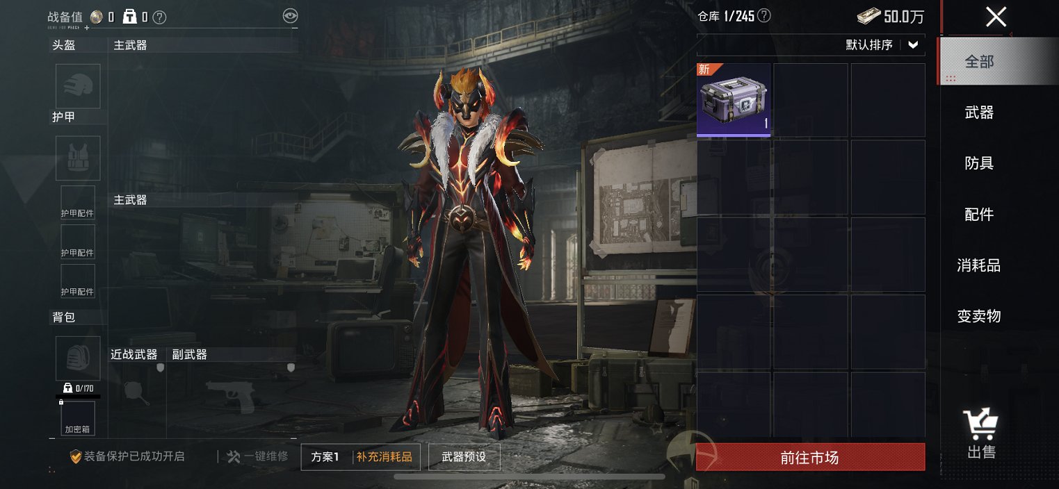 HPCMW40063和平精英账号详情图4