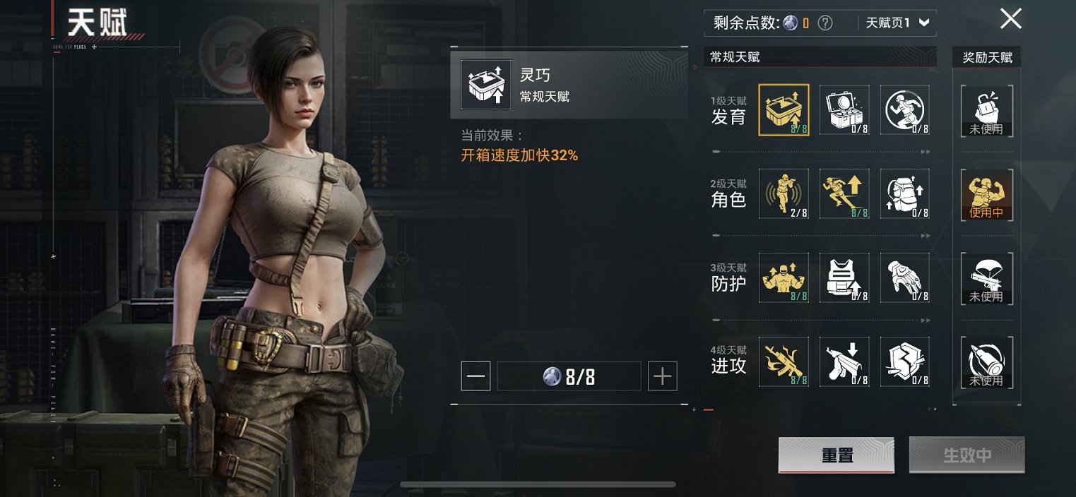 HPCMW40063和平精英账号详情图12