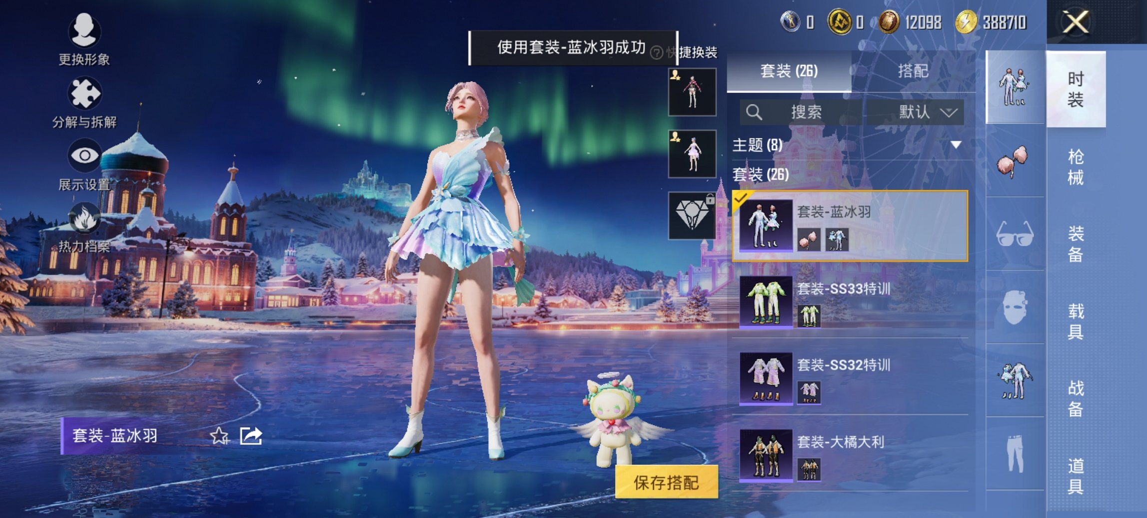 HPCMW40062和平精英账号详情图5 HPCMW40062和平精英账号详情图5