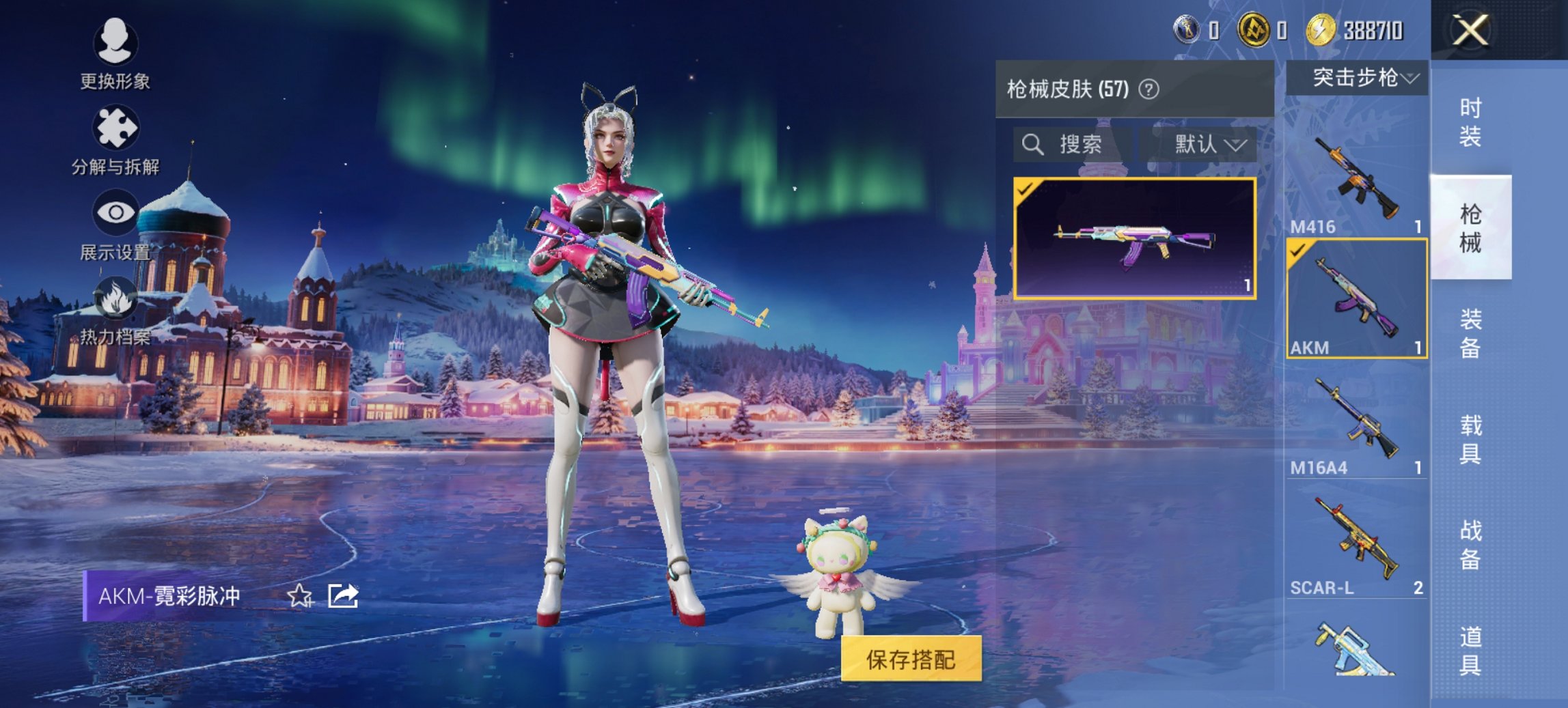 HPCMW40062和平精英账号详情图14 HPCMW40062和平精英账号详情图14