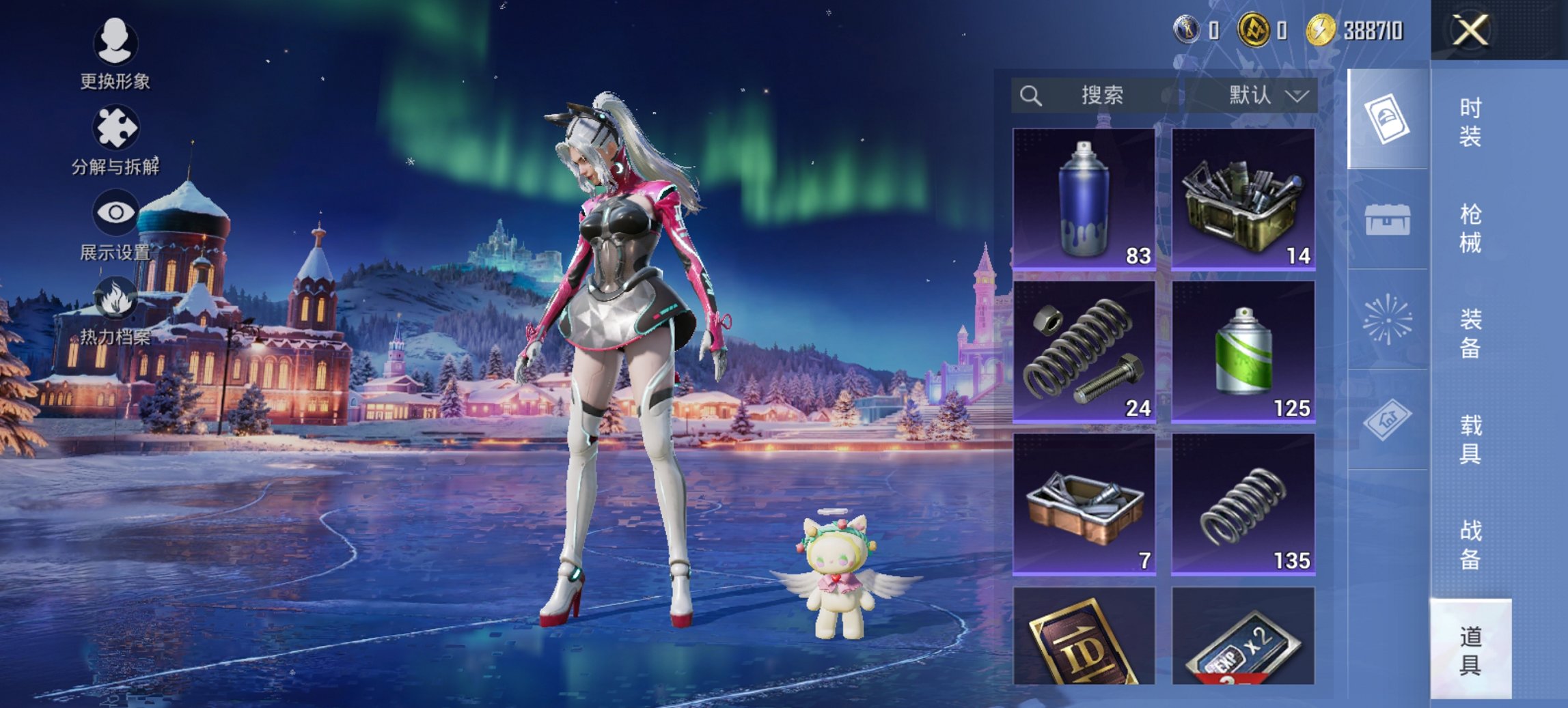 HPCMW40062和平精英账号详情图15 HPCMW40062和平精英账号详情图15