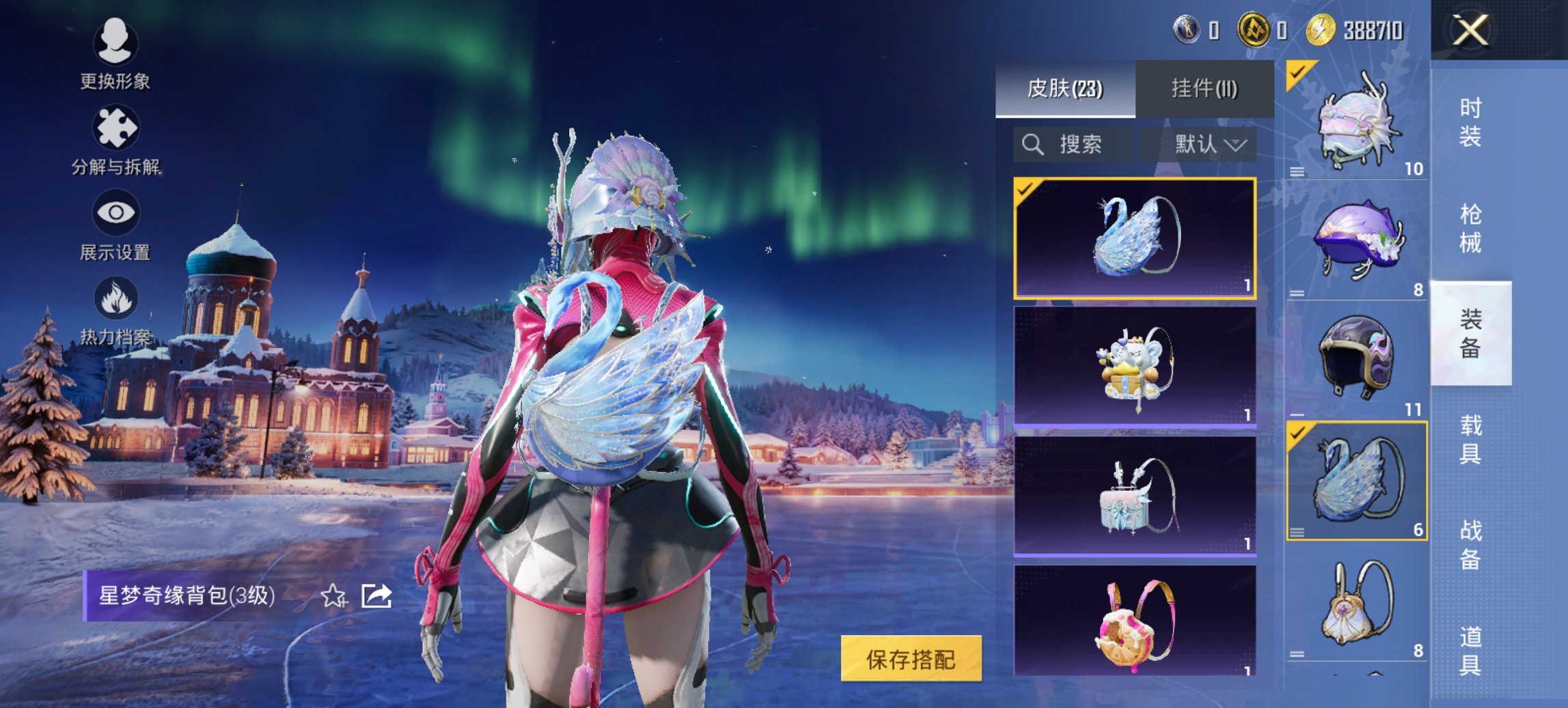 HPCMW40062和平精英账号详情图17 HPCMW40062和平精英账号详情图17