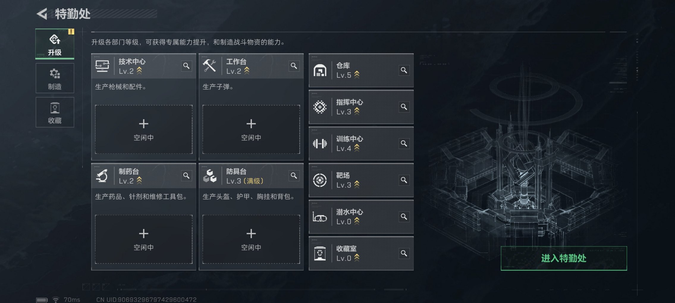 SJZCMW41771三角洲行动账号详情图10