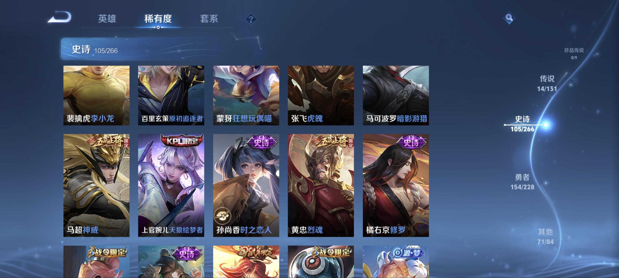 WZCMW41002王者荣耀账号详情图7 WZCMW41002王者荣耀账号详情图7