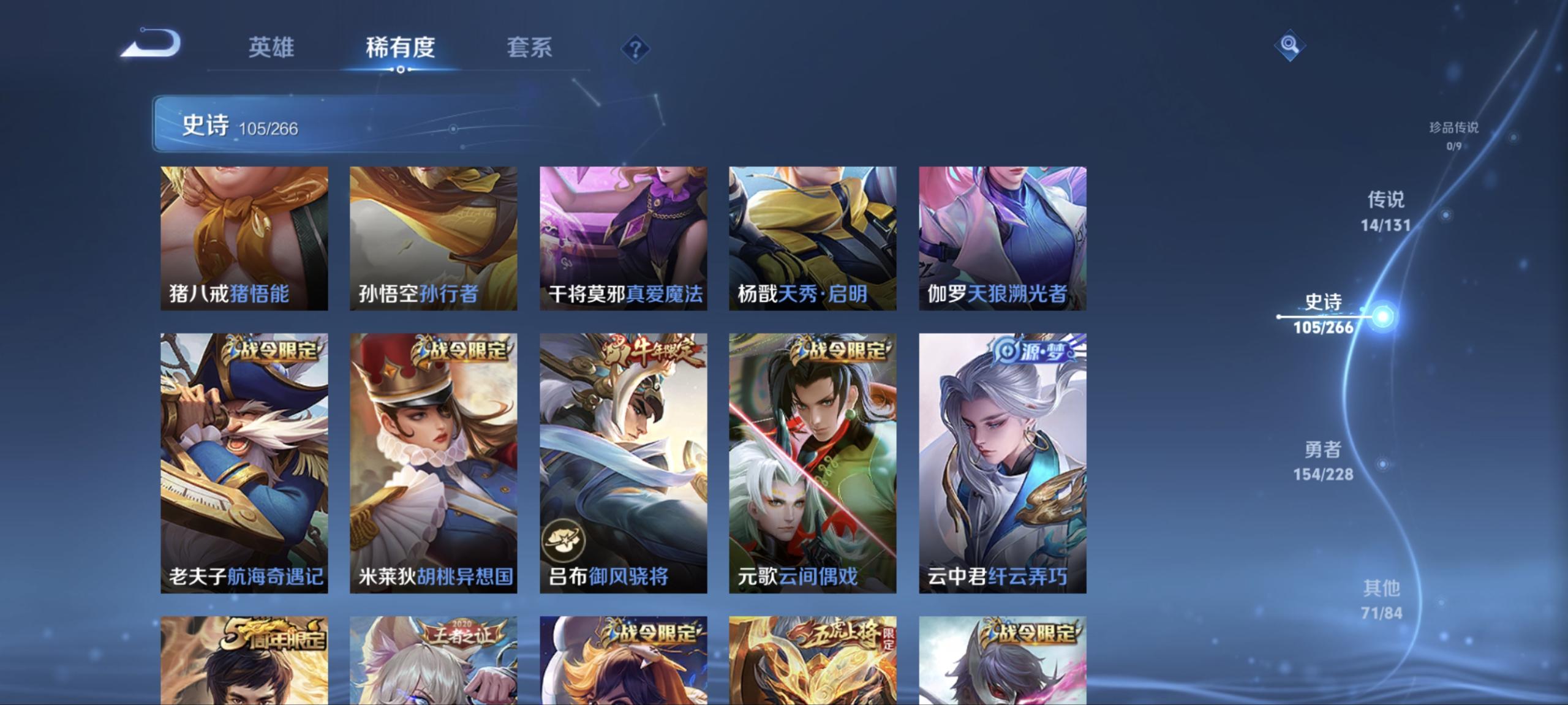 WZCMW41002王者荣耀账号详情图10 WZCMW41002王者荣耀账号详情图10