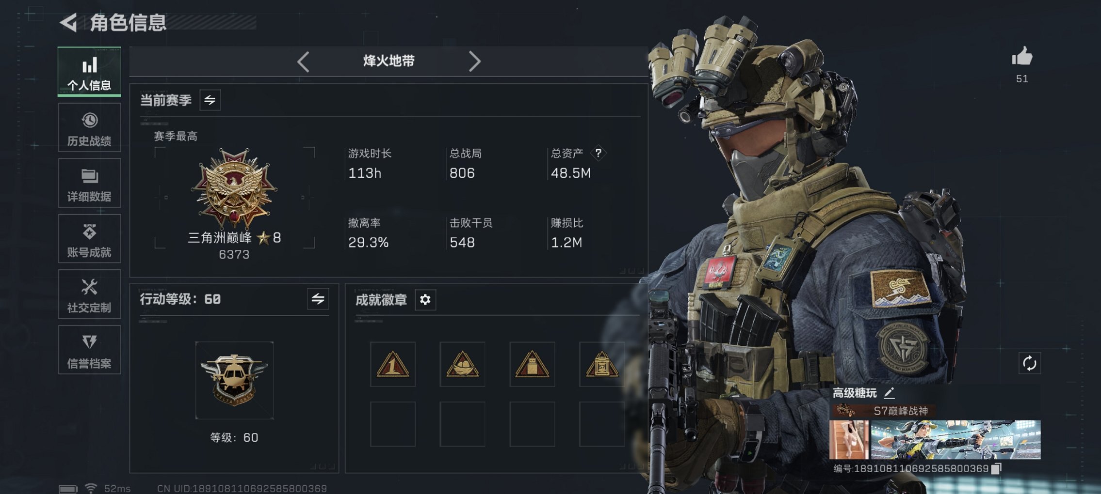 三角洲行动账号QQ【优品B K416突击步枪-命运 信条 S7赛季顶级安全箱 6颗AW子弹】总资产48M，哈夫币1,6