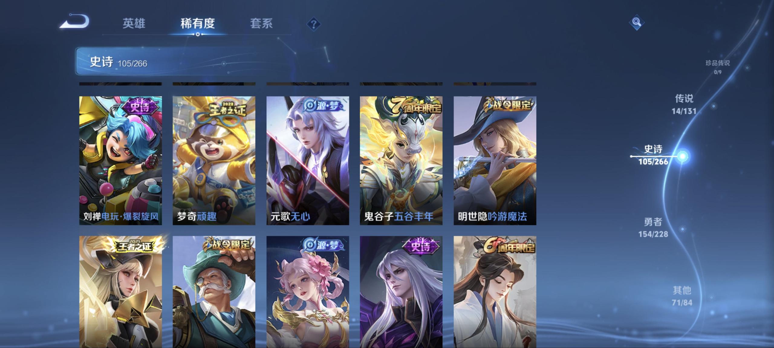 WZCMW41002王者荣耀账号详情图17 WZCMW41002王者荣耀账号详情图17