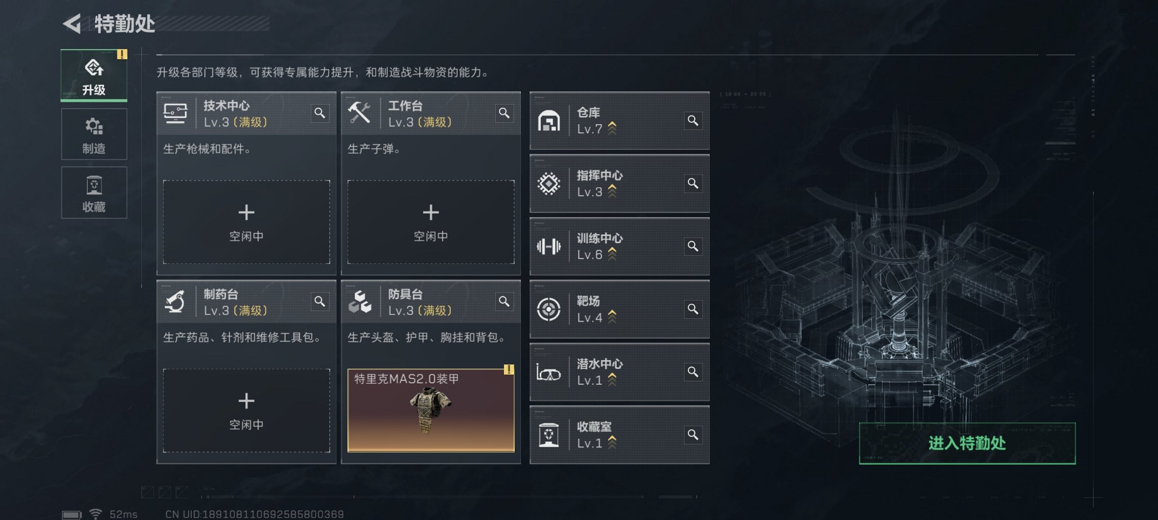 SJZCMW40066三角洲行动账号详情图8 SJZCMW40066三角洲行动账号详情图8