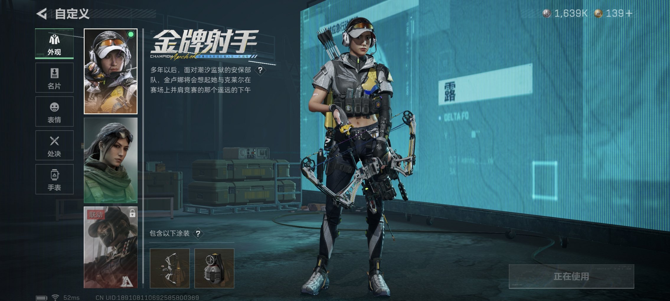 SJZCMW40066三角洲行动账号详情图11 SJZCMW40066三角洲行动账号详情图11