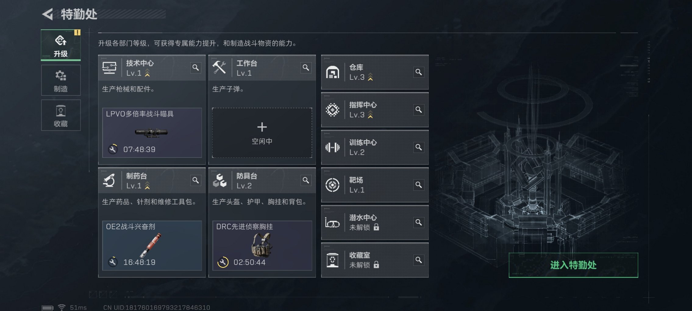 SJZCMW414447三角洲行动账号详情图5 SJZCMW414447三角洲行动账号详情图5