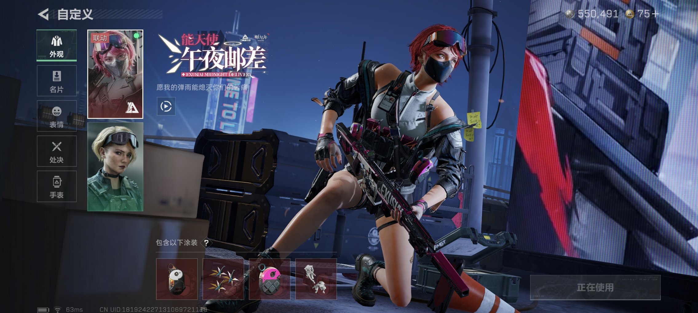 SJZCMW414444三角洲行动账号详情图11