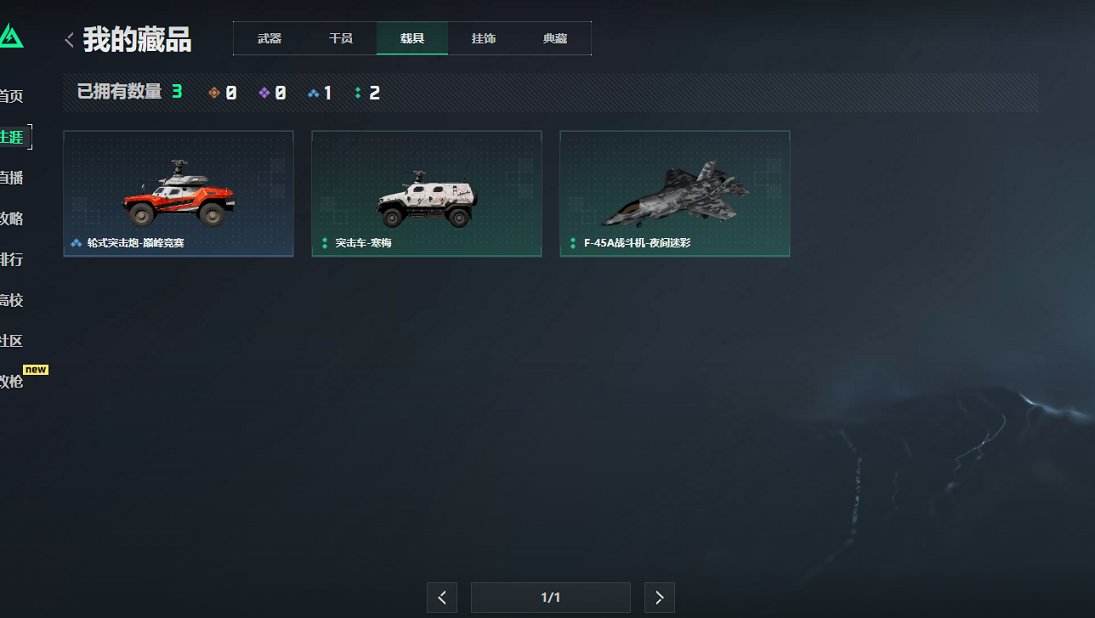 SJZCMW40071三角洲行动账号详情图11 SJZCMW40071三角洲行动账号详情图11