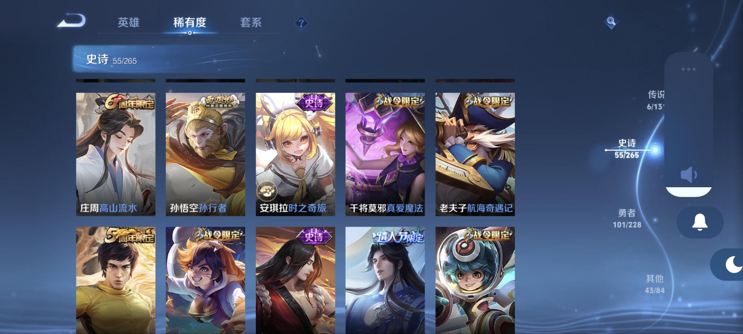 WZCMW41016王者荣耀账号详情图12