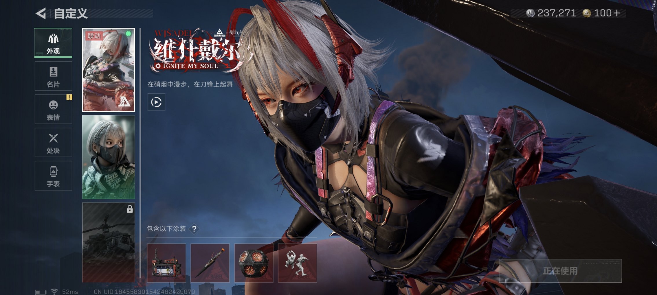 SJZCMW41627三角洲行动账号详情图6 SJZCMW41627三角洲行动账号详情图6