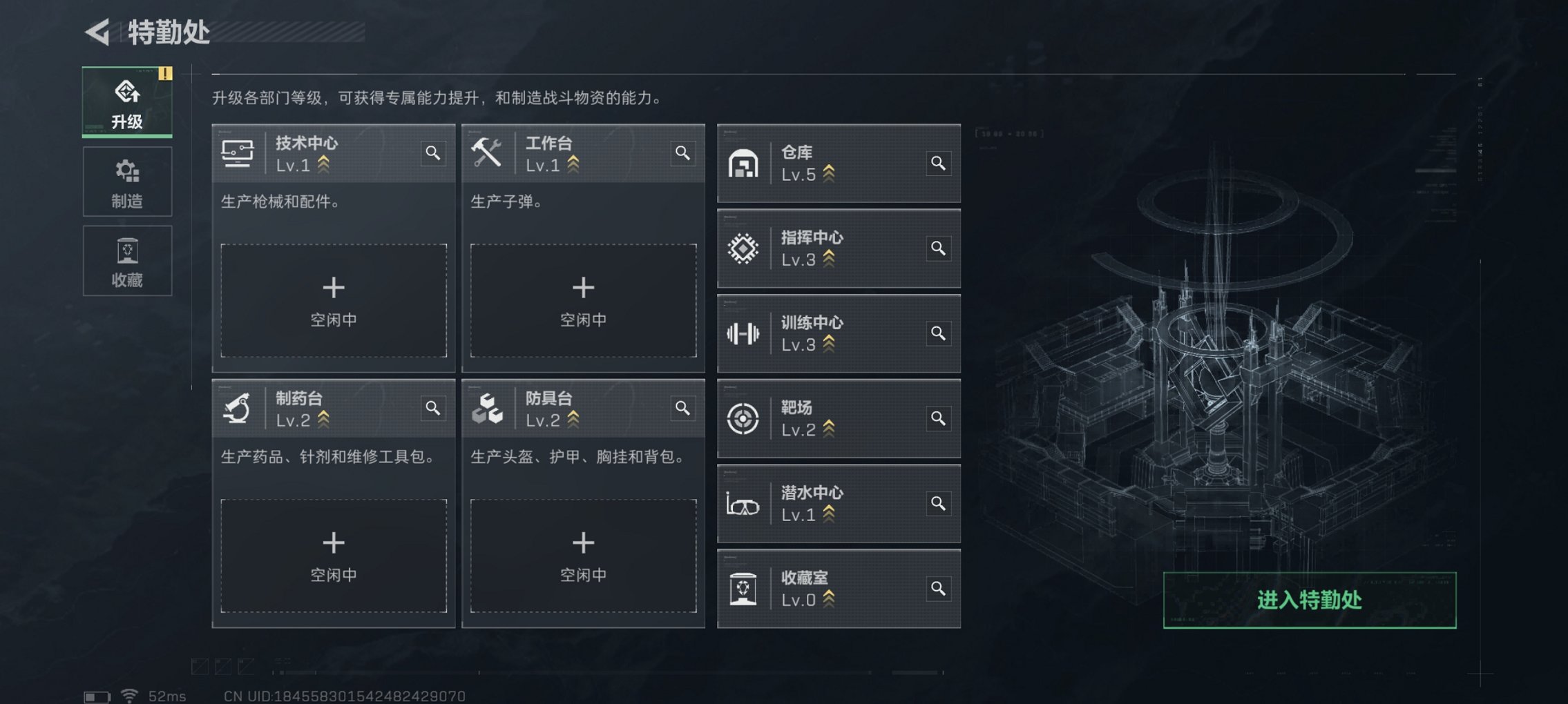 SJZCMW41627三角洲行动账号详情图7 SJZCMW41627三角洲行动账号详情图7