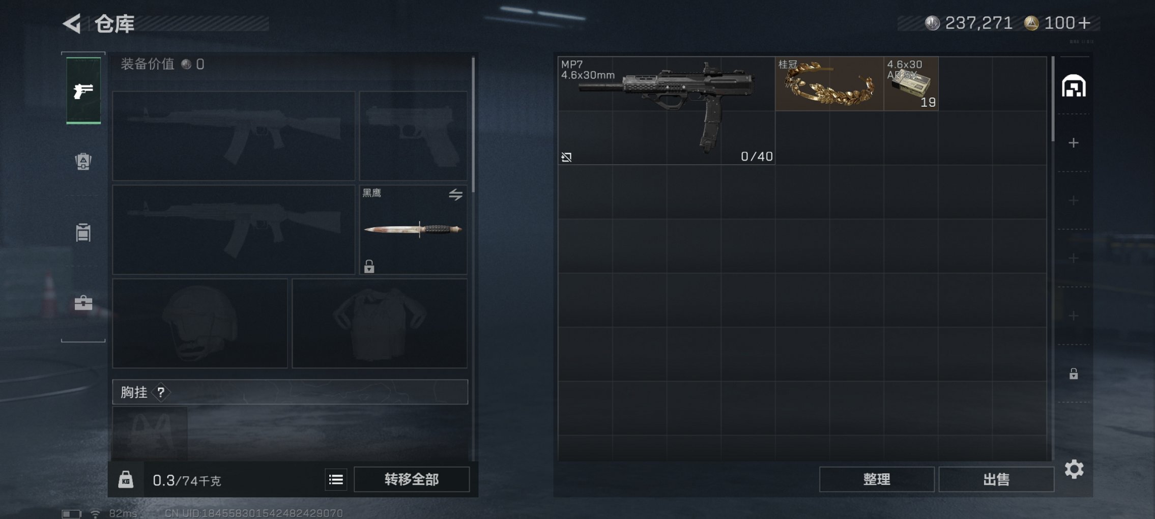 SJZCMW41627三角洲行动账号详情图11 SJZCMW41627三角洲行动账号详情图11