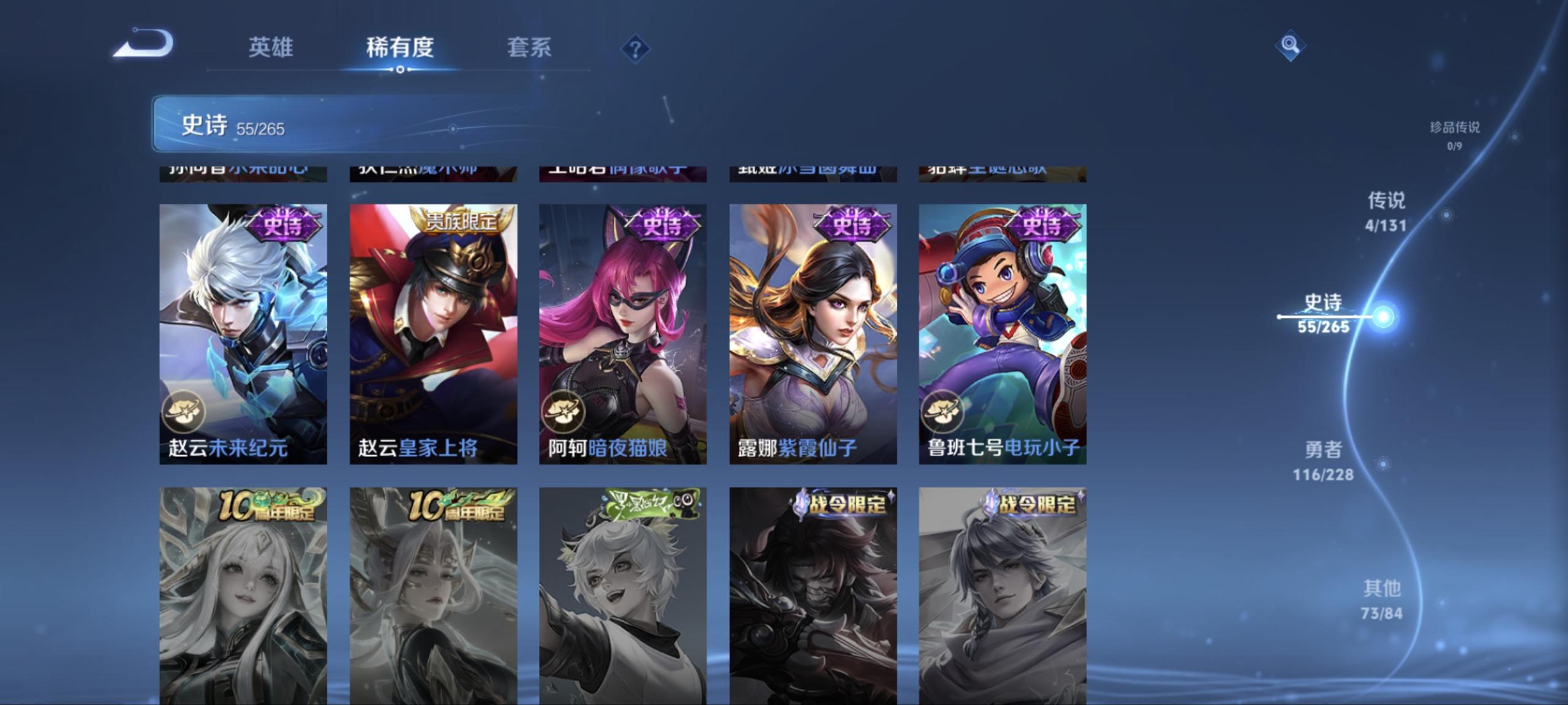 WZCMW41010王者荣耀账号详情图10 WZCMW41010王者荣耀账号详情图10