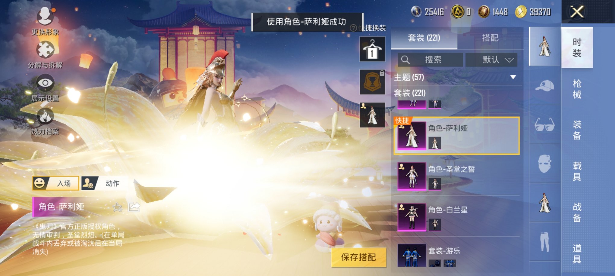 HPCMW43175和平精英账号详情图2 HPCMW43175和平精英账号详情图2