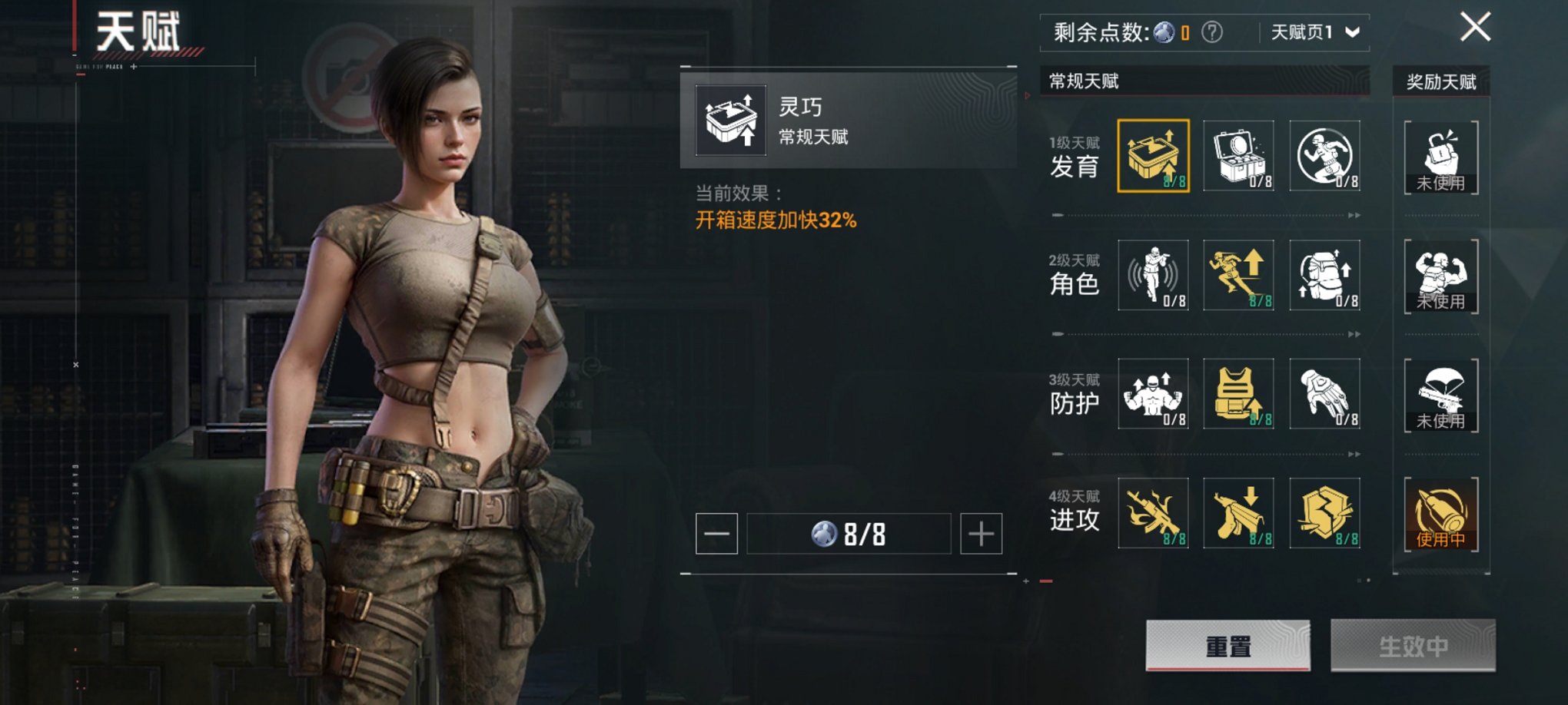 HPCMW43175和平精英账号详情图5 HPCMW43175和平精英账号详情图5