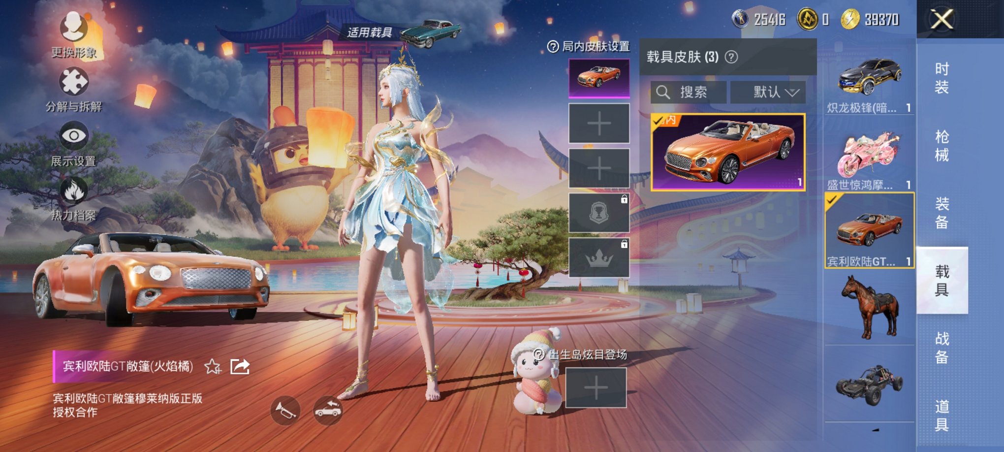 HPCMW43175和平精英账号详情图6 HPCMW43175和平精英账号详情图6