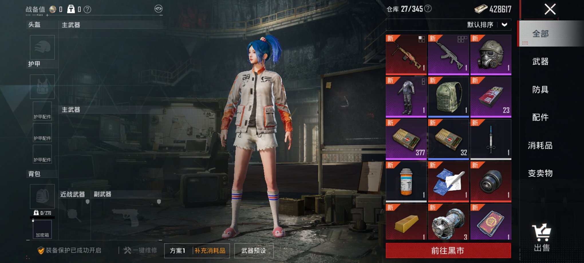 HPCMW43175和平精英账号详情图16 HPCMW43175和平精英账号详情图16