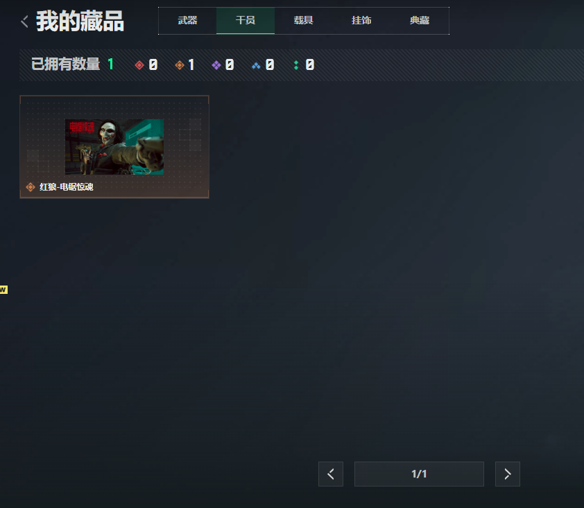 SJZCMW40822三角洲行动账号详情图17