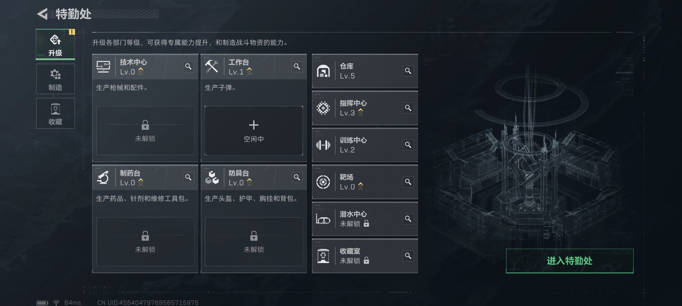 SJZCMW40824三角洲行动账号详情图7