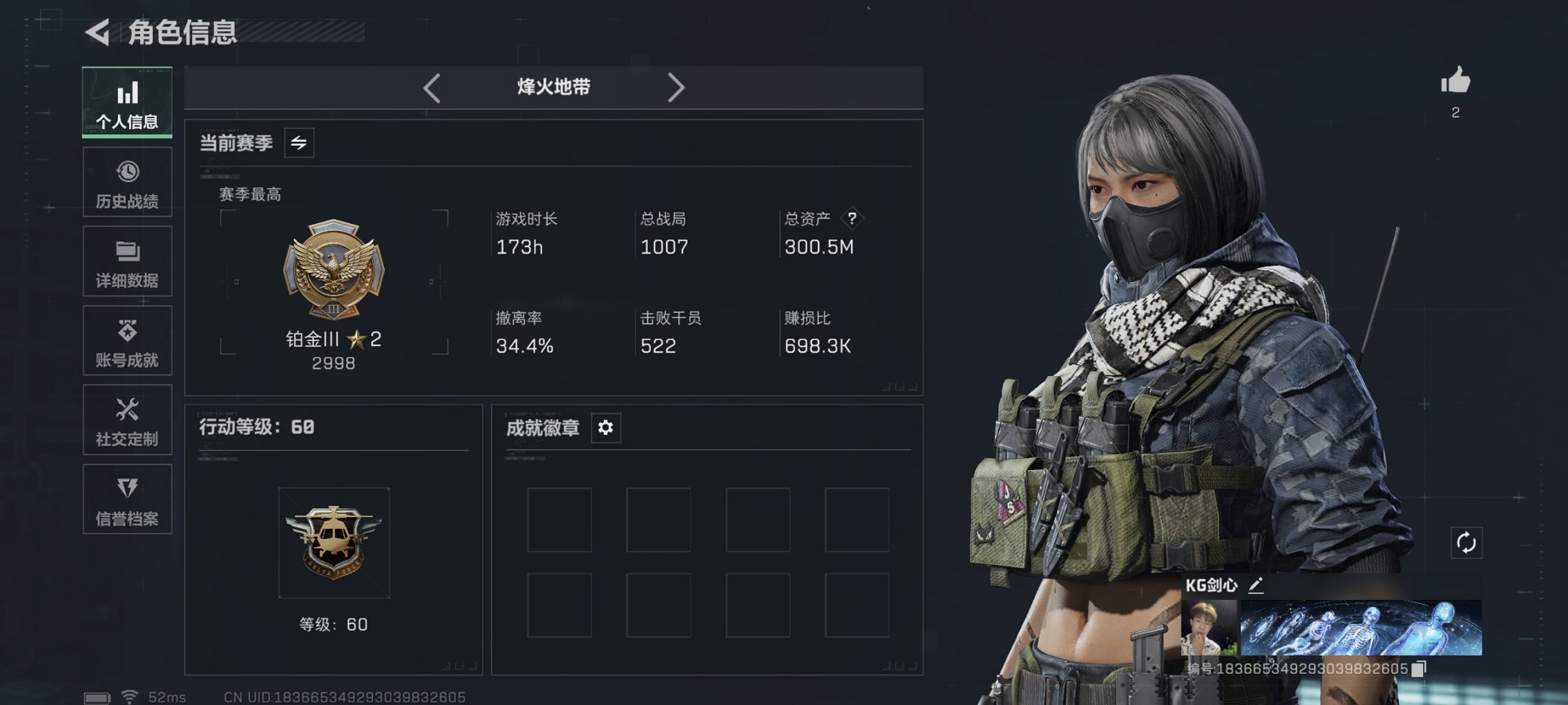 三角洲行动账号QQ总资产300M【2颗AW子弹】哈夫币222,843K，行动等级:60，仓库等级:4，枪皮:34
【近