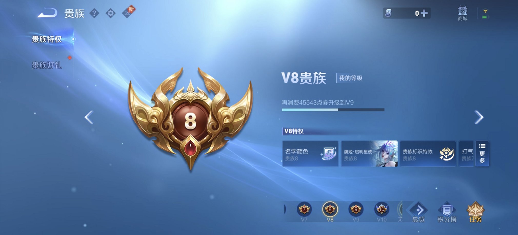 WZCMW46016王者荣耀账号详情图14