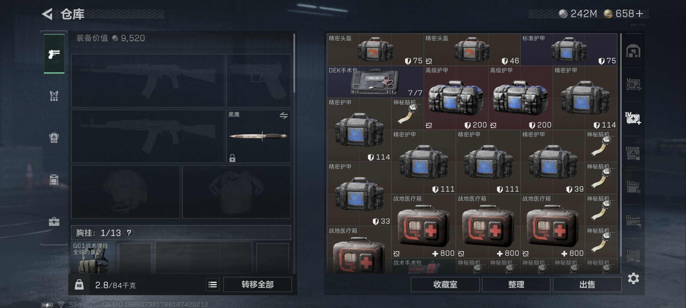 SJZCMW40077三角洲行动账号详情图5